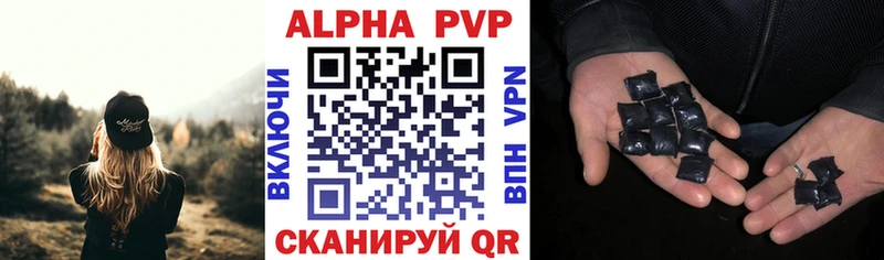 A-PVP Соль  Купить  Алапаевск 