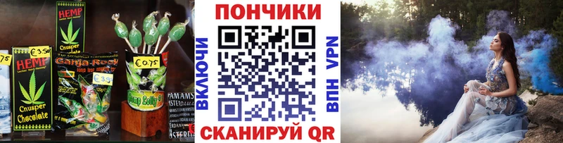 Купить  Алапаевск  Cannafood конопля 
