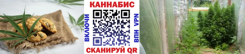 Еда ТГК конопля Алапаевск