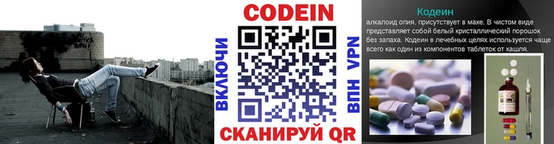 Купить закладки  Алапаевск  Кодеиновый сироп Lean Purple Drank
