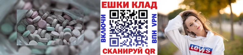 Купить закладки  Алапаевск  Ecstasy 280 MDMA 