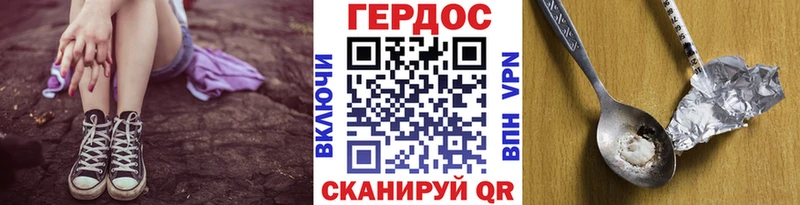 ГЕРОИН герыч  Купить  Алапаевск 