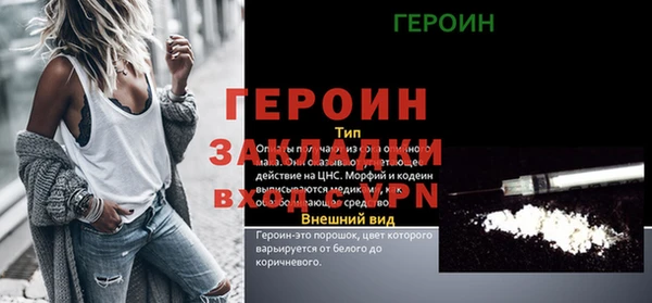 прущая мука Медвежьегорск