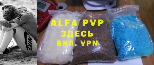 ALPHA-PVP Мегион