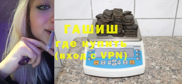 ALPHA-PVP Мегион