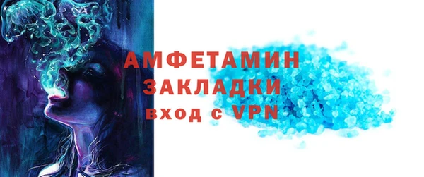 ALPHA-PVP Мегион