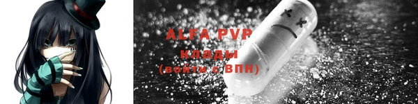 ALPHA-PVP Мегион