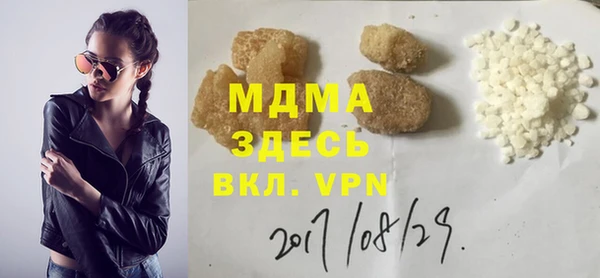 альфа пвп VHQ Михайловка
