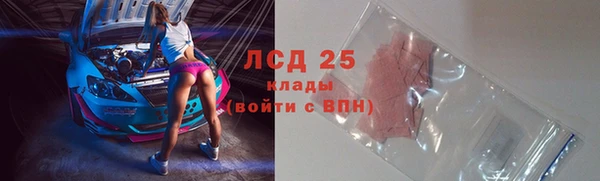 альфа пвп VHQ Михайловка