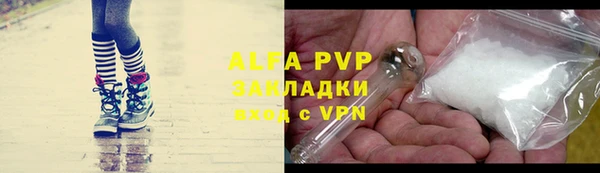 альфа пвп VHQ Михайловка