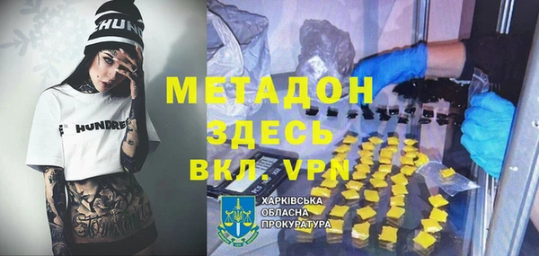 прущая мука Медвежьегорск