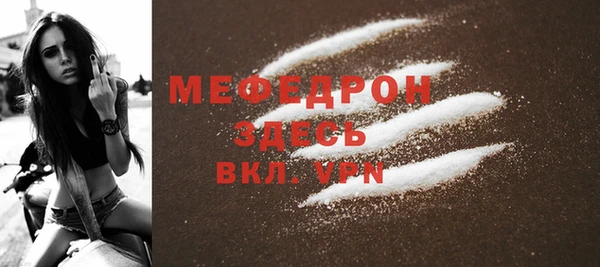 прущая мука Медвежьегорск