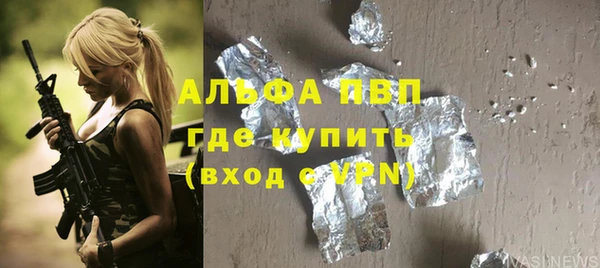 ALPHA-PVP Мегион