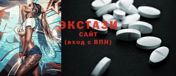 хмурый Медногорск