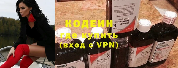 хмурый Медногорск