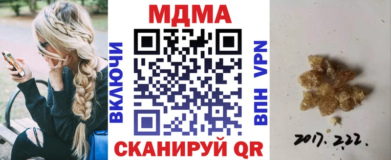 МДМА VHQ  Купить где  Алапаевск 