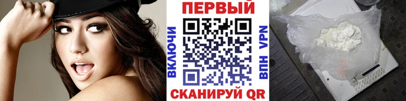 Первитин кристалл  Купить  Алапаевск 