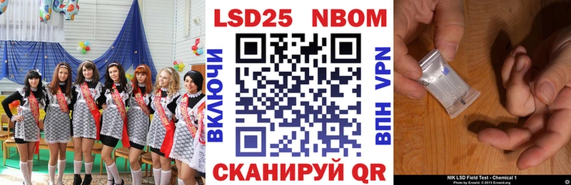 Наркотические марки 1500мкг  Купить закладки  Алапаевск